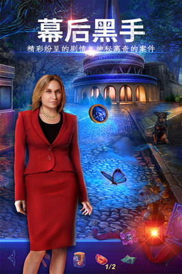 密室逃脱24末日危机破解版