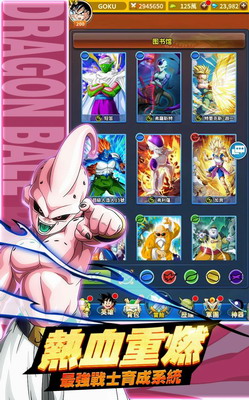 宇宙对决最强战场无敌破解版