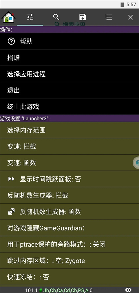 gg修改器免root最新版下载最新app