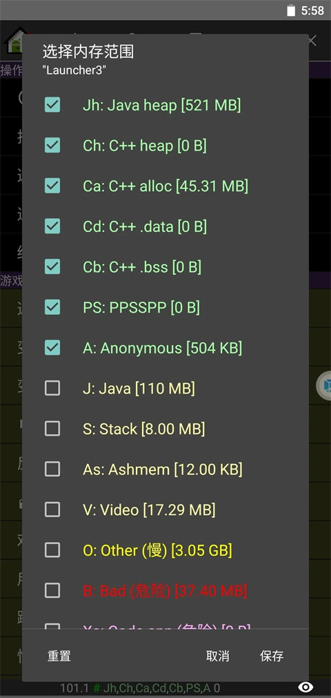 gg修改器免root最新版下载最新app