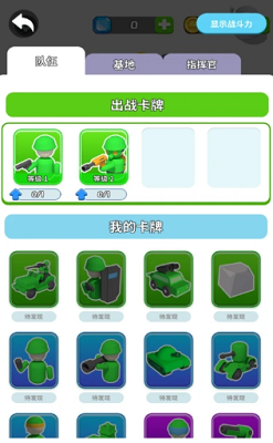 涂鸦军团真正无限笔墨版