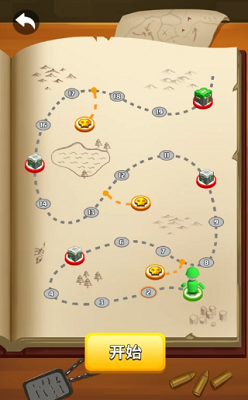 涂鸦军团真正无限笔墨版