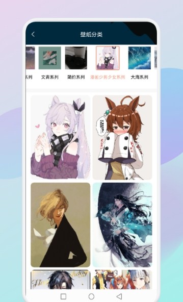 乙女趣贴图下载安装2024