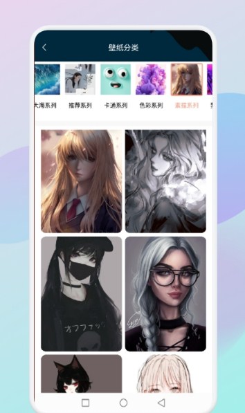 乙女趣贴图下载安装2024