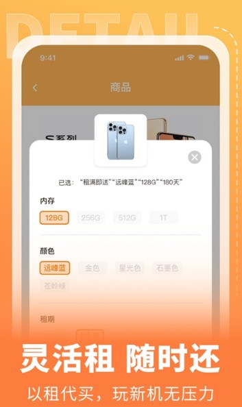 电脑租赁侠app安卓版下载