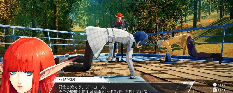 暗喻幻想占卜师位置介绍_暗喻幻想占卜师在哪个位置