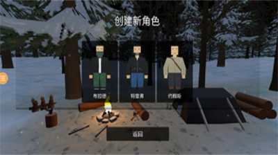 未变异者MOD开挂菜单版