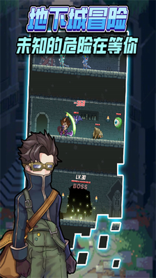 龙与勇士破解版免内购2023