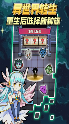 龙与勇士破解版免内购2023