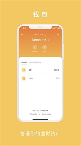 beecom挖矿2024下载安卓版