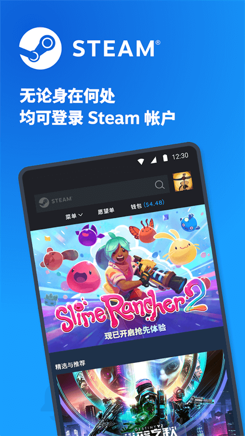 steam手机版安卓版下载安装