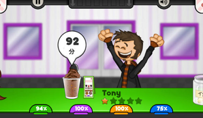 老爹冷饮店中文版金币