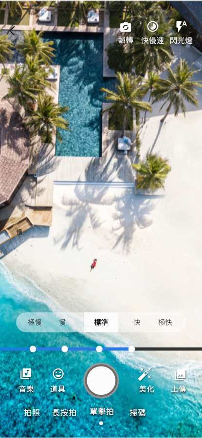 点游出行安卓版app v1.0.23下载最新app