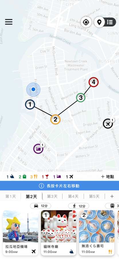 点游出行安卓版app v1.0.23下载最新app