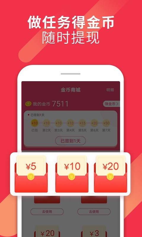 省太太安卓最新版app v1.1.5安卓版最新版