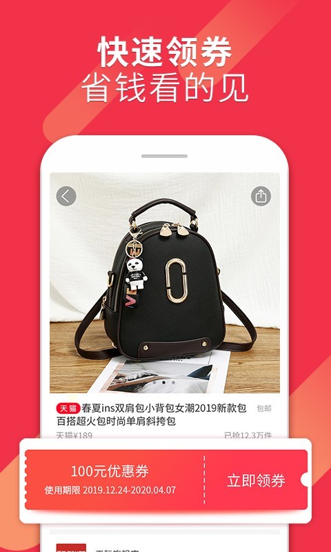 省太太安卓最新版app v1.1.5安卓版最新版