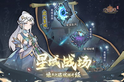 我的门派破解版全无限