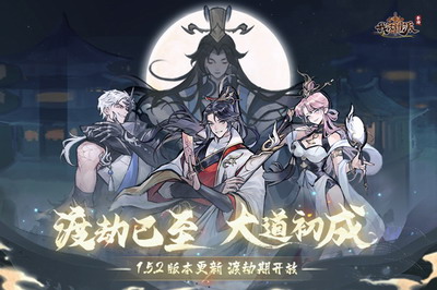 我的门派破解版全无限