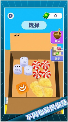 解压模拟大师下载安装手机版2024最新版