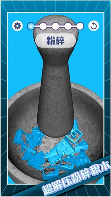 解压模拟大师下载安装手机版2024最新版