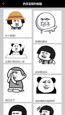 花如网视频剪辑素材app官方版安卓最新下载