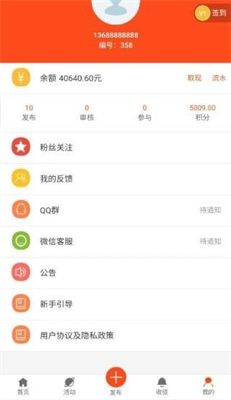 云智矿挖矿平台app下载最新版