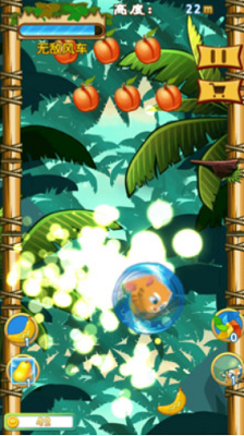 空中蹦蹦跳破解最新版2024