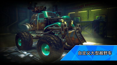 火箭竞技场赛车极限游戏破解版