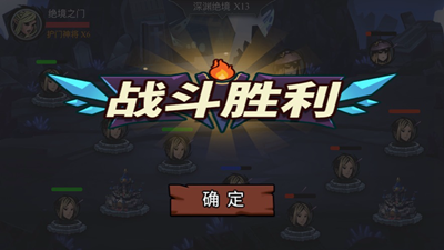 深渊突击无限资源版