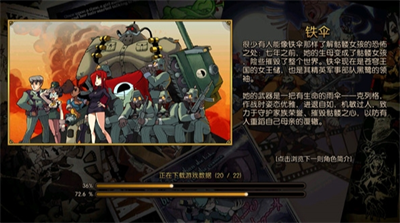 骷髅女孩破解版无限钻石