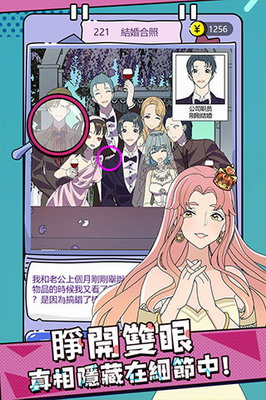 心碎大师破解版下载无限金币版