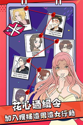 心碎大师破解版下载无限金币版