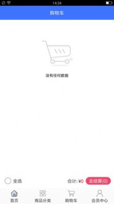 派派上门家政服务下载安装2024版本