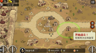 王国保卫战前线全英雄破解版