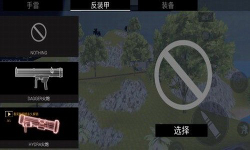 全面战争星战模拟器破解版全部枪解锁多人模式