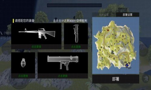 全面战争星战模拟器破解版全部枪解锁多人模式