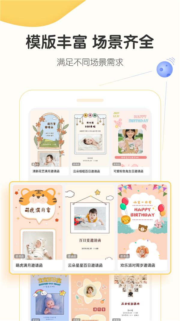 小宝拾光电子相册2024版安卓版