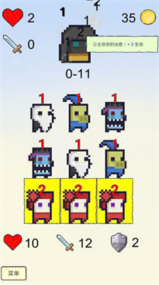 摇个英雄手机破解版