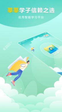 帮帮题作业最新安卓版本