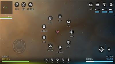 银河系基因组汉化破解版