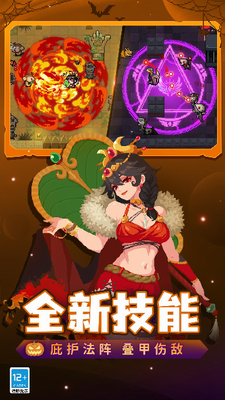 元气骑士破解版2024年最新版