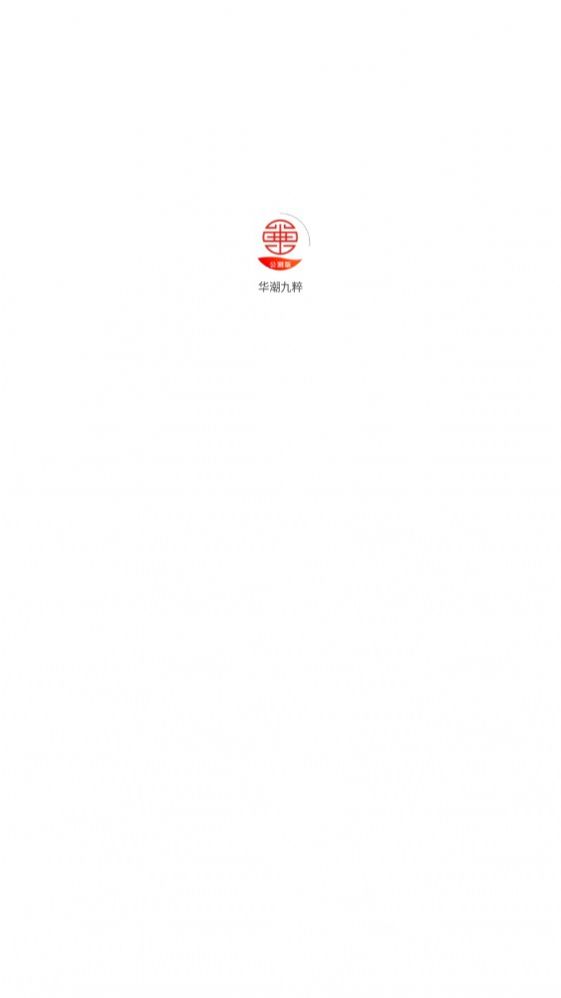 华潮九粹首码任务下载安卓版本