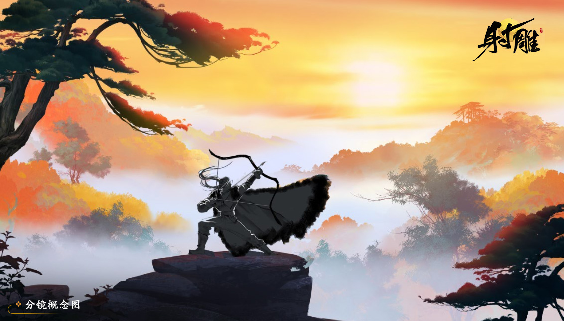 射雕世上哪来的鬼成就获得方法攻略