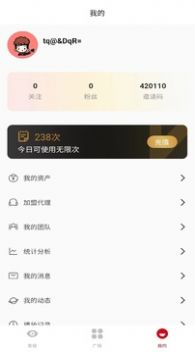 唱响主旋律红歌播放最新安卓下载