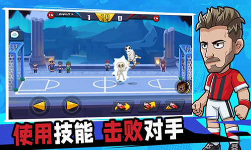 单挑足球破解版无限金币钻石