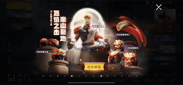 和平精英独步天下军需价格介绍