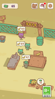 天选打工猫无限钞票版