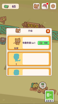 天选打工猫无限钞票版