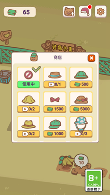 天选打工猫无限钞票版