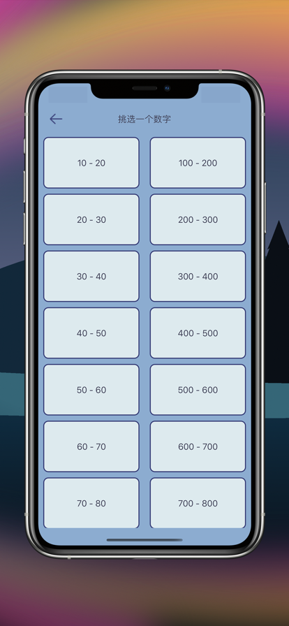 冰岛语数字语言翻译最新版